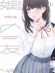 同桌的橡皮 四格搞笑漫画封面